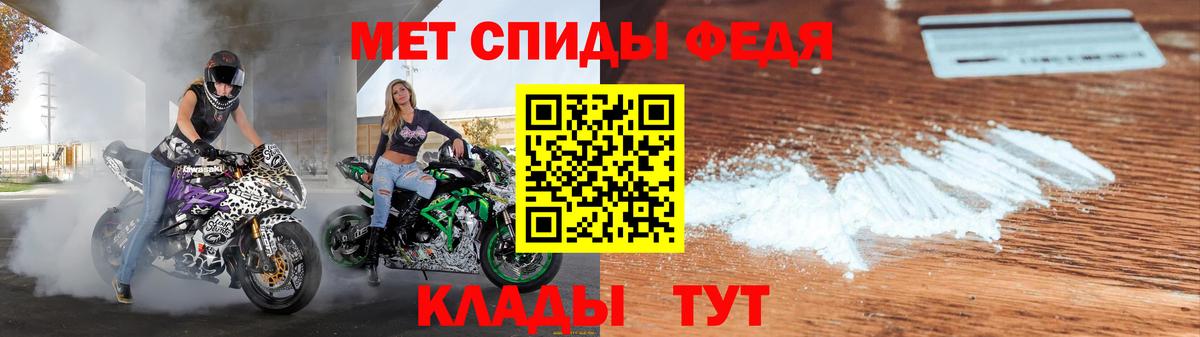 Минеральные Воды  АМФ  Вход с VPN  Amphetamine VHQ 