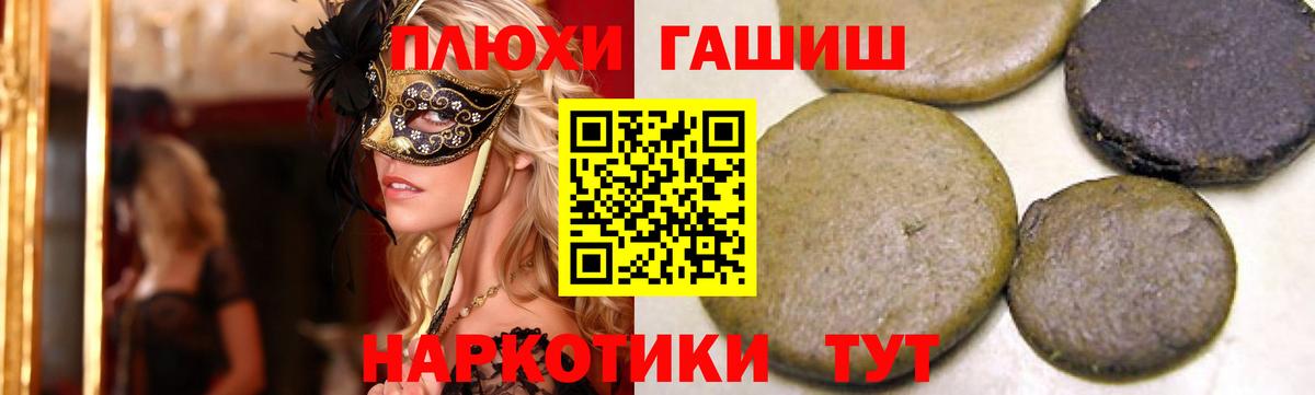 где найти   ГАШИШ индика сатива  Гашиш Изолятор  Вход с VPN  Минеральные Воды 