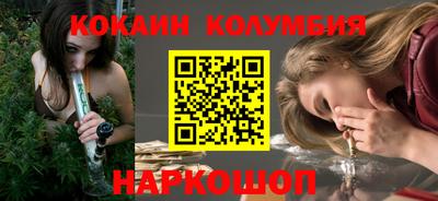 мефедрон Жуковский