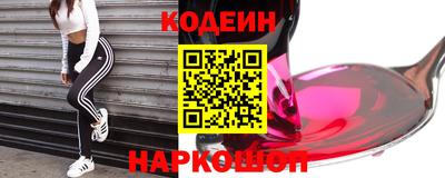 скорость Заводоуковск