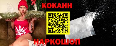 мефедрон Жуковский