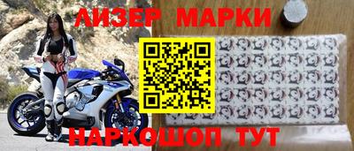 мефедрон Жуковский