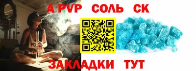 мефедрон Жуковский