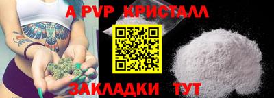 герыч Заволжье