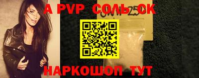 герыч Заволжье