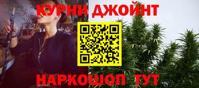 мефедрон Жуковский