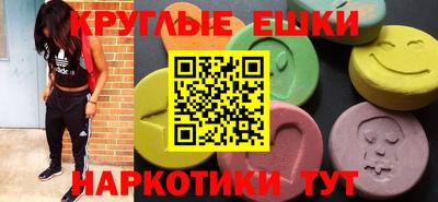 мефедрон Жуковский