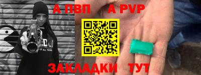 мефедрон Жуковский