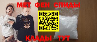 мефедрон Жуковский