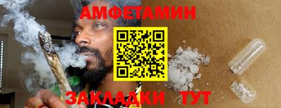 мефедрон Жуковский