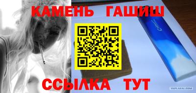 герыч Заволжье