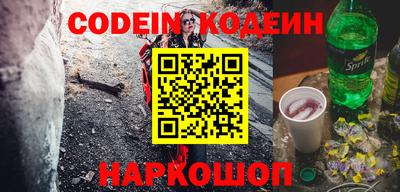 скорость Заводоуковск