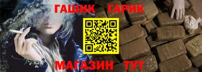 мефедрон Жуковский