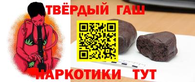 герыч Заволжье