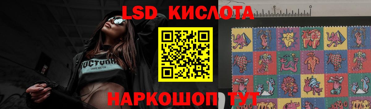 LSD-25 экстази ecstasy  Вход с VPN  Минеральные Воды  LSD-25 экстази  LSD-25 экстази ecstasy 