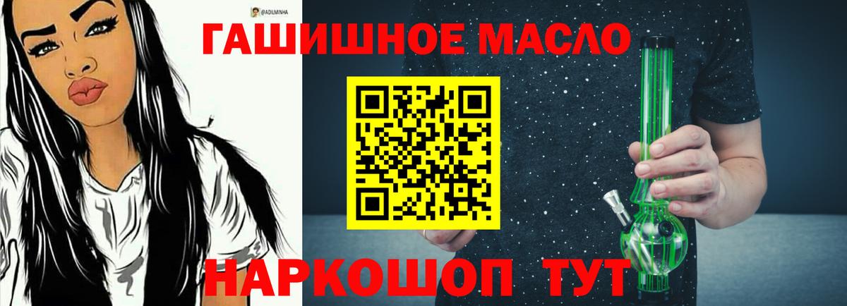 Дистиллят ТГК Wax Минеральные Воды