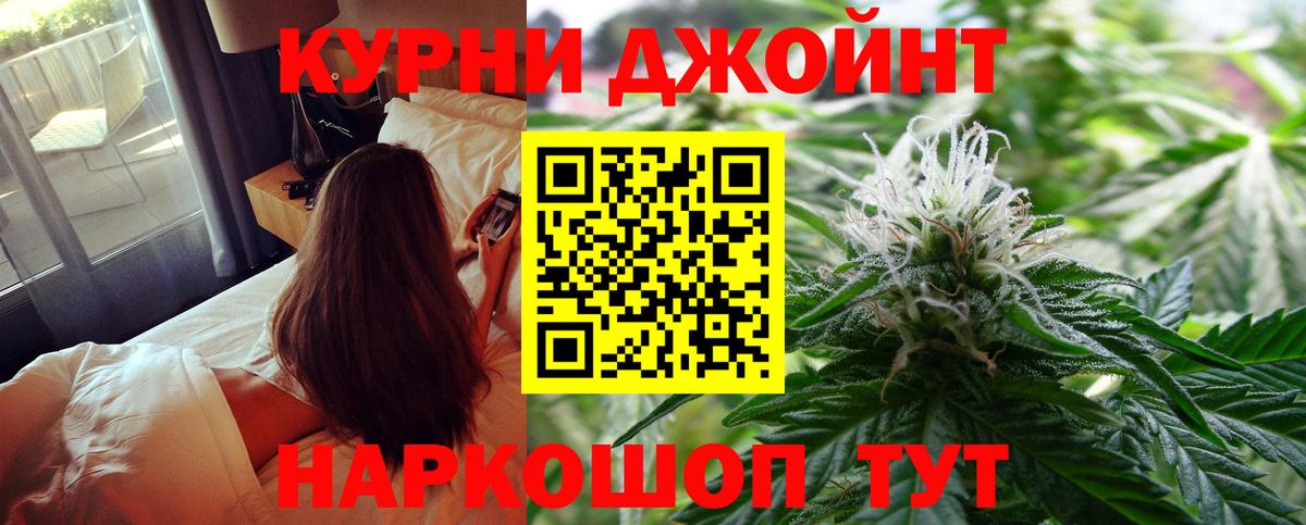 Шишки марихуана Ganja  Канабис Amnesia  Каннабис SATIVA & INDICA  Канабис сатива  Минеральные Воды  Вход с VPN 