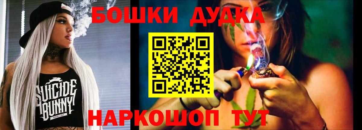 МАРИХУАНА план Минеральные Воды